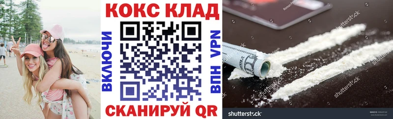 Cocaine 98% Суоярви
