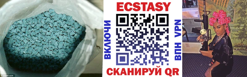 ЭКСТАЗИ диски  наркотики  Суоярви 