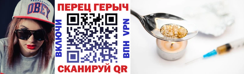 ГЕРОИН белый  купить  цена  Суоярви 