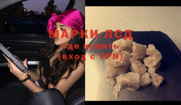 MDMA Premium VHQ Арсеньев