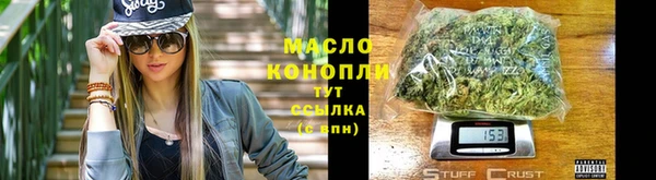 MDMA Premium VHQ Арсеньев