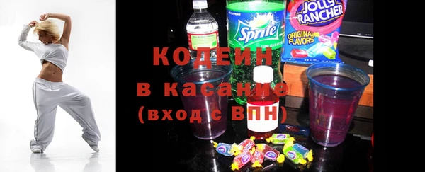 соль ск Аркадак