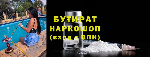 соль ск Аркадак