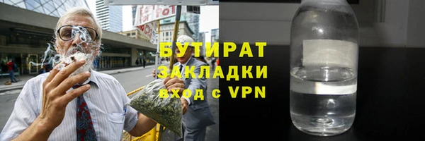 соль ск Аркадак