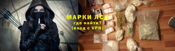 соль ск Аркадак