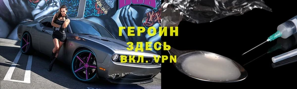 гидропоника Армянск