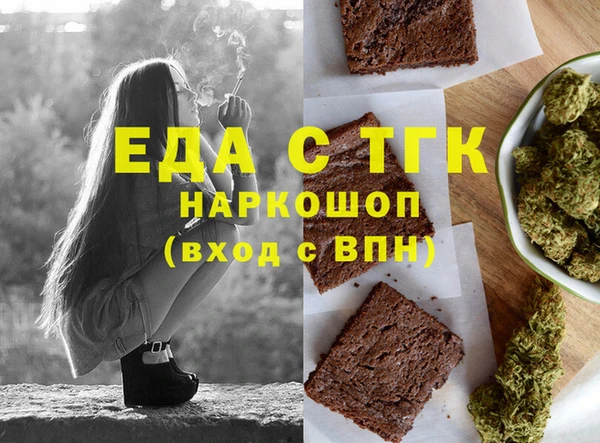 соль ск Аркадак