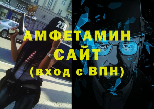 соль ск Аркадак