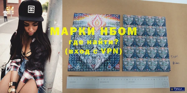 MDMA Premium VHQ Арсеньев