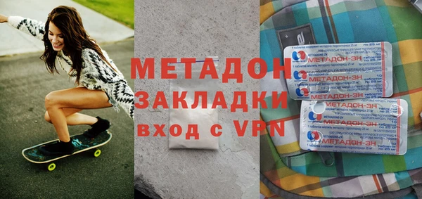 MDMA Premium VHQ Арсеньев