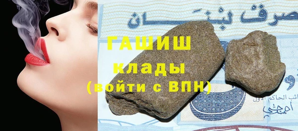 гидропоника Армянск