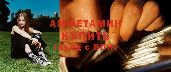 соль ск Аркадак