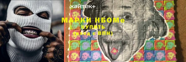 соль ск Аркадак