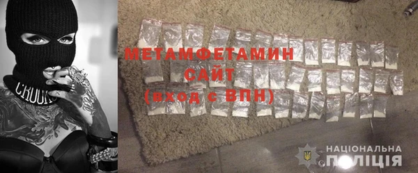 гидропоника Армянск
