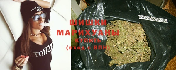 MDMA Premium VHQ Арсеньев