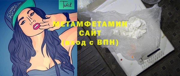 гидропоника Армянск