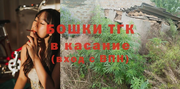 соль ск Аркадак