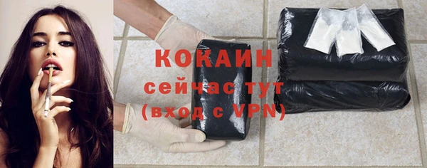 соль ск Аркадак