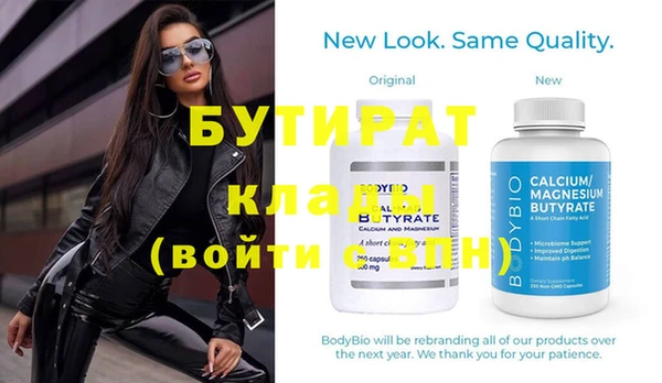 MDMA Premium VHQ Арсеньев