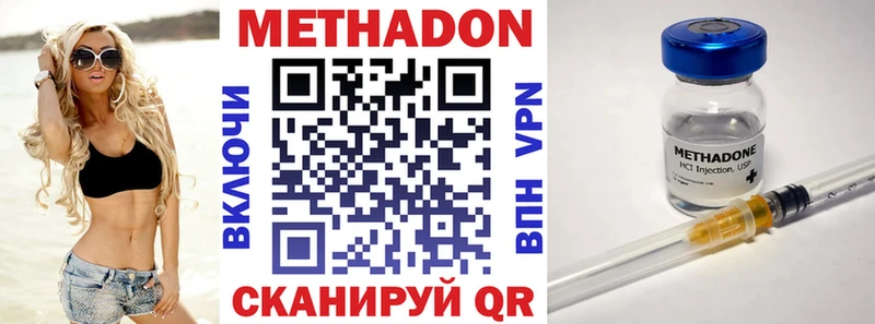 мега зеркало  Суоярви  Метадон белоснежный 