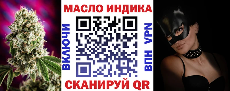 ТГК гашишное масло сколько стоит Суоярви